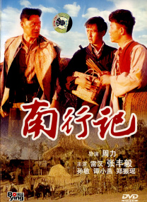 国产日韩欧美不卡在线二区